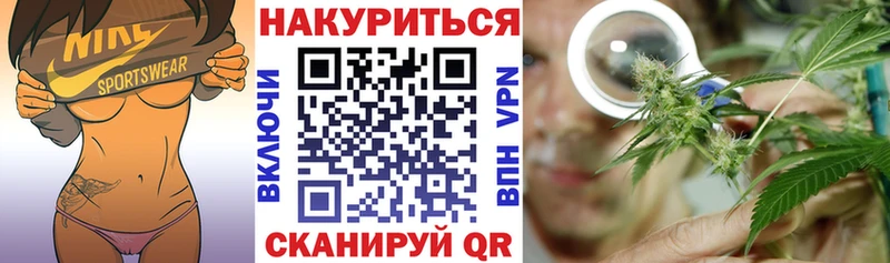 Купить закладку Опочка Марихуана