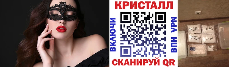 Амфетамин VHQ  где купить   Опочка 