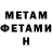 Метадон мёд Karine Wurges