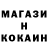 КЕТАМИН VHQ EisTeeLegende YT