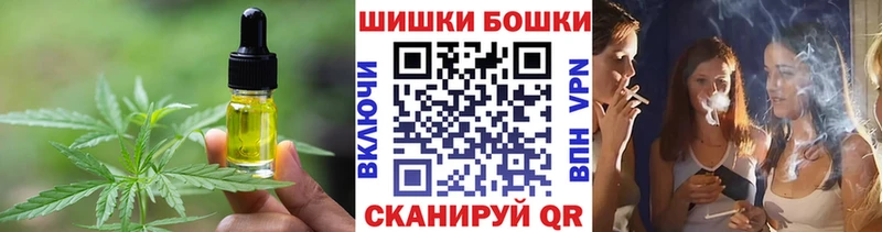 kraken ссылки  Опочка  Canna-Cookies марихуана  закладка 