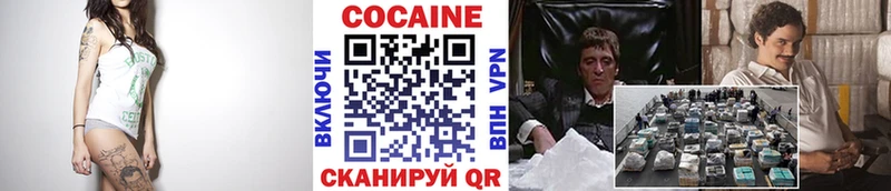 Cocaine Эквадор нарко площадка формула Опочка