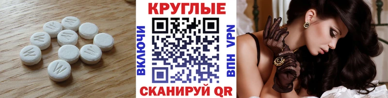Экстази TESLA  Опочка 