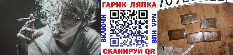 закладки  Опочка  ГАШ индика сатива 