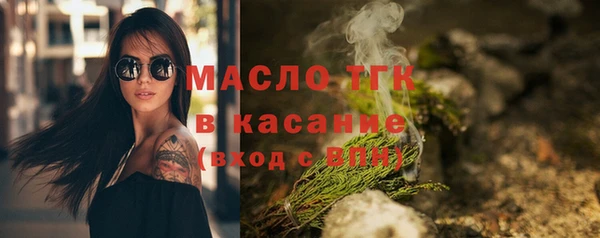 а пвп мука Армянск