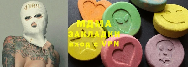 мдма Аркадак