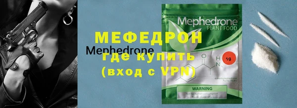 а пвп мука Армянск