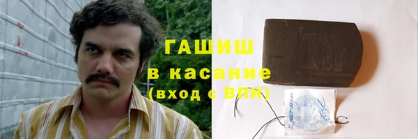 а пвп мука Армянск