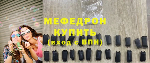 а пвп мука Армянск