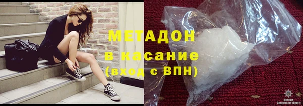 а пвп мука Армянск