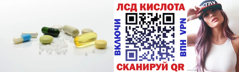ссылка на мегу зеркало  закладка  Опочка  ЛСД экстази кислота 