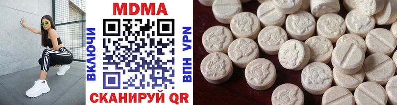 МДМА молли  Опочка 