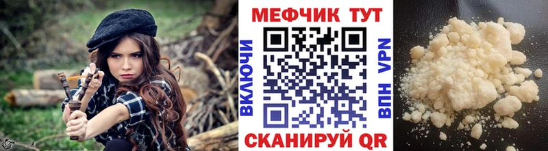 ОМГ ОМГ tor  Опочка  Меф mephedrone  купить закладку 