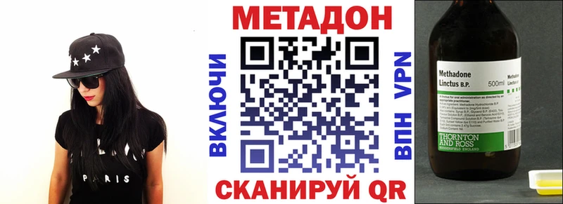 закладка  Опочка  Метадон мёд 