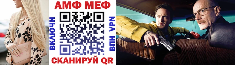 МЕТАМФЕТАМИН витя Опочка
