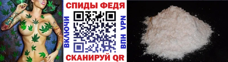 Первитин Methamphetamine  как найти   Опочка 