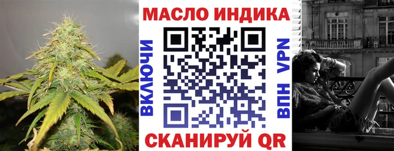 KRAKEN ССЫЛКА  Опочка  Дистиллят ТГК жижа  где купить наркоту 