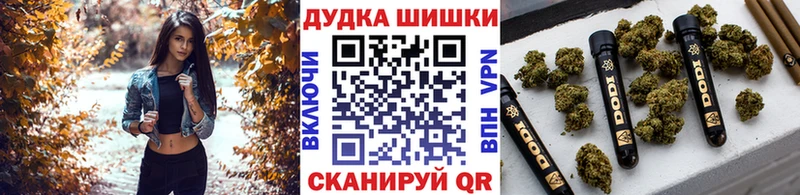 наркота  Опочка  Бошки марихуана гибрид 